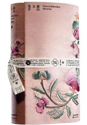 南山又花开：刺绣中的植物