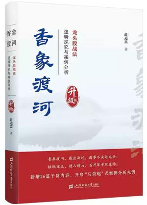 商品詳情- 《阅读笔记名著-骆驼祥子含手册（45.8）》 - - 时代文艺出版