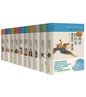 讲谈社—中国的历史（共十卷）（新版）