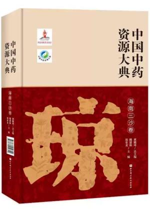 商品詳情- 《古玉痕迹学鉴定》 - 白海波- 大象出版社- 台灣大書城