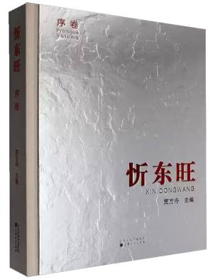 序卷